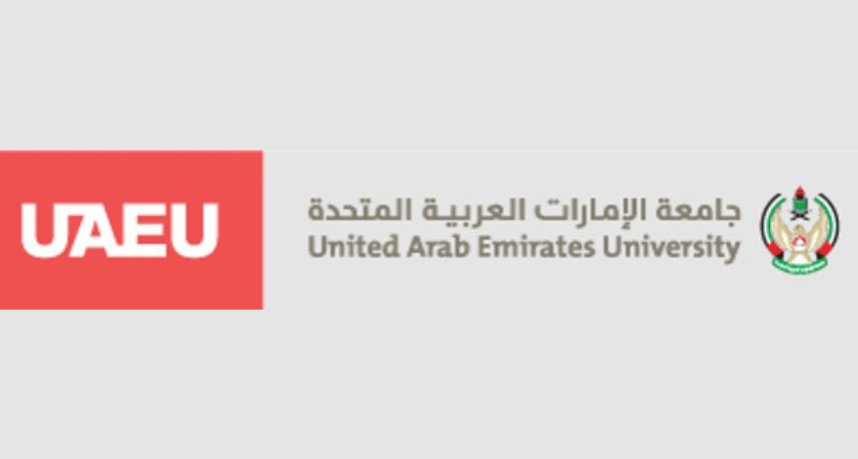 جامعة الإمارات العربية المتحدة
